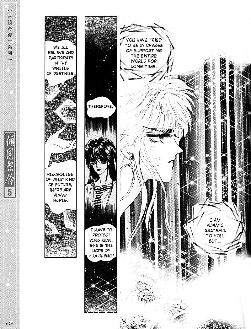 Melancholic Princess Chapter 22 #9