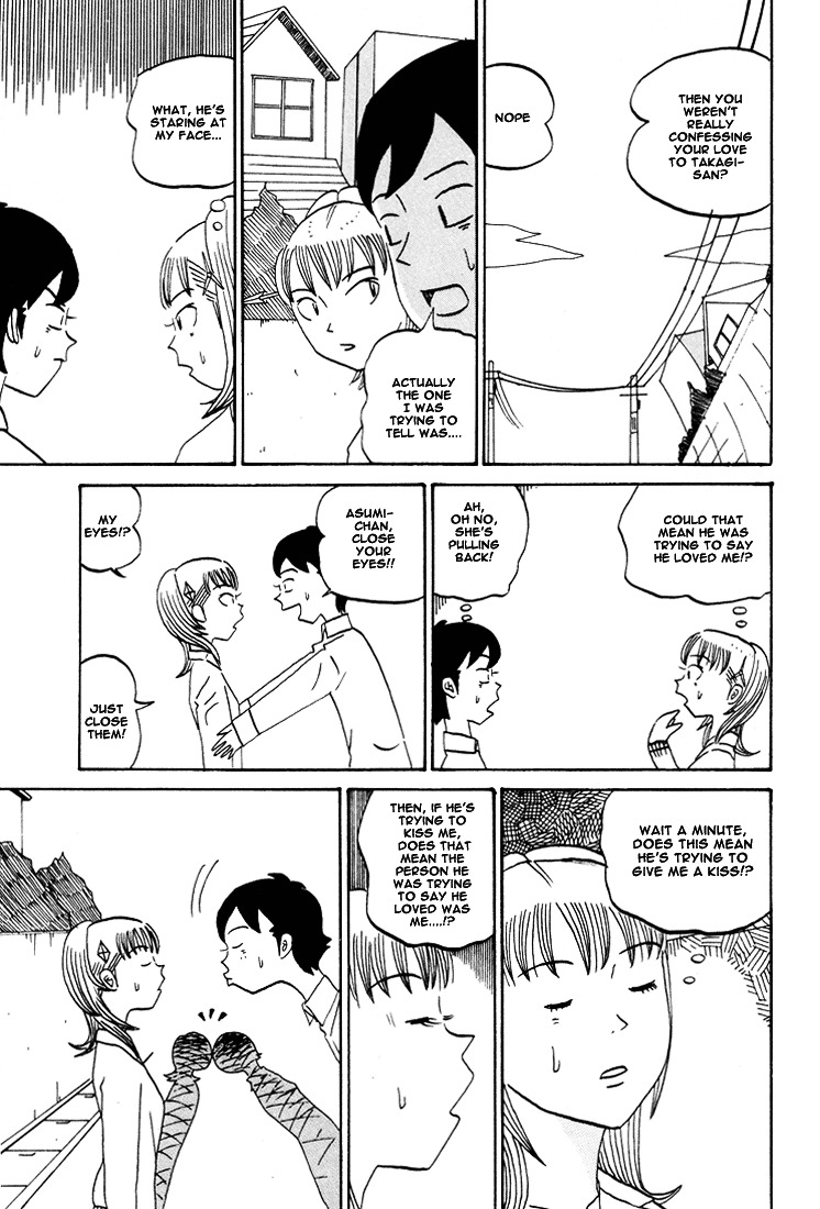 Subete Ni Iya Girl Chapter 66 #8