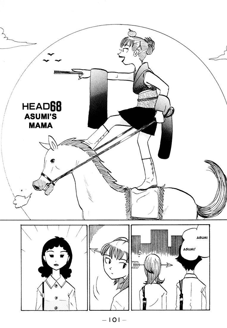 Subete Ni Iya Girl Chapter 68 #2