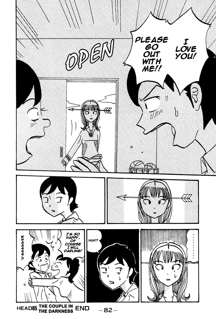 Subete Ni Iya Girl Chapter 65 #9