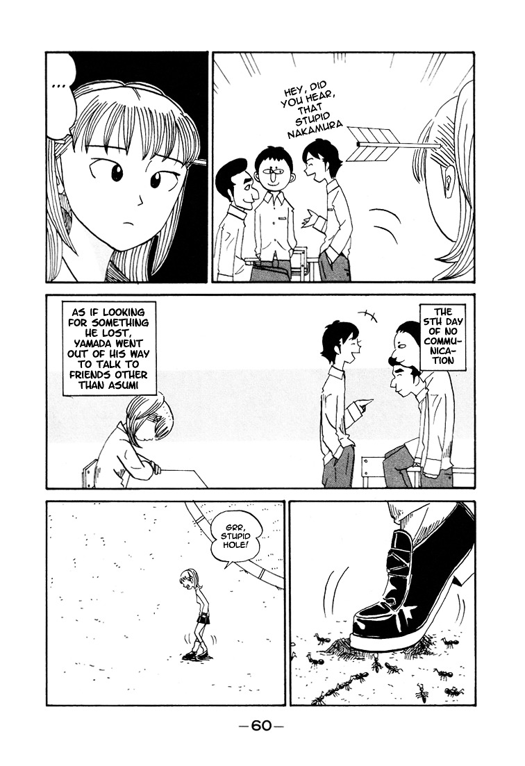 Subete Ni Iya Girl Chapter 63 #3