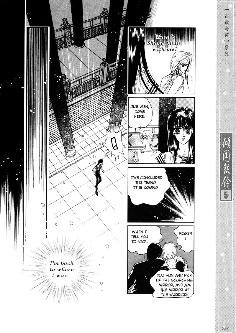 Melancholic Princess Chapter 22 #16