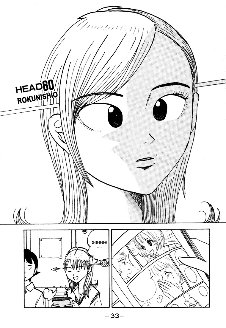 Subete Ni Iya Girl Chapter 60 #2