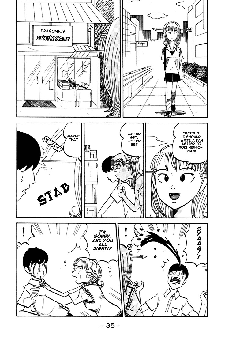 Subete Ni Iya Girl Chapter 60 #4