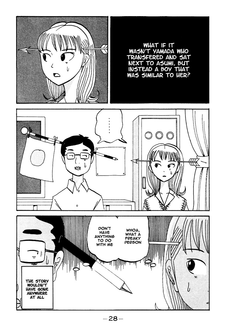 Subete Ni Iya Girl Chapter 59 #5