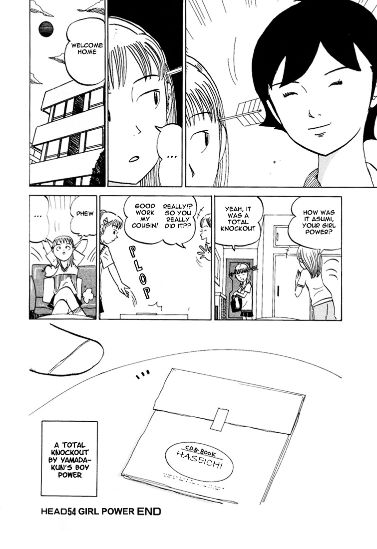 Subete Ni Iya Girl Chapter 54 #9