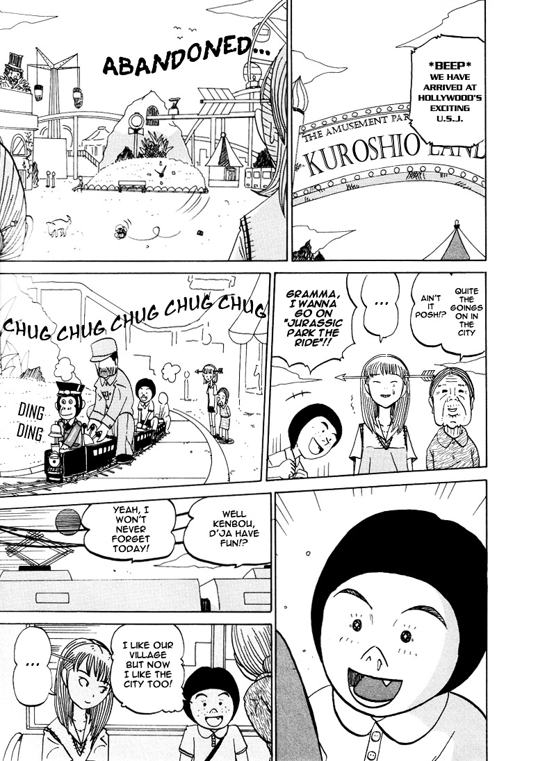 Subete Ni Iya Girl Chapter 48 #8