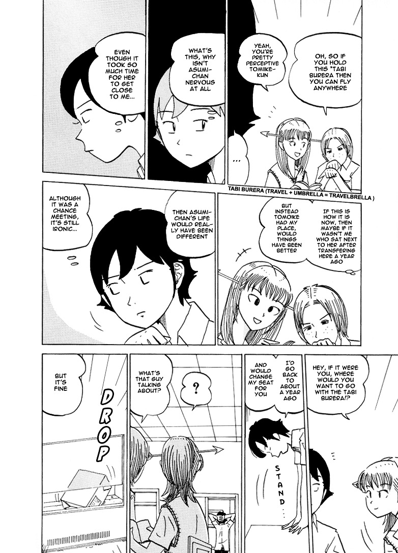 Subete Ni Iya Girl Chapter 47 #5