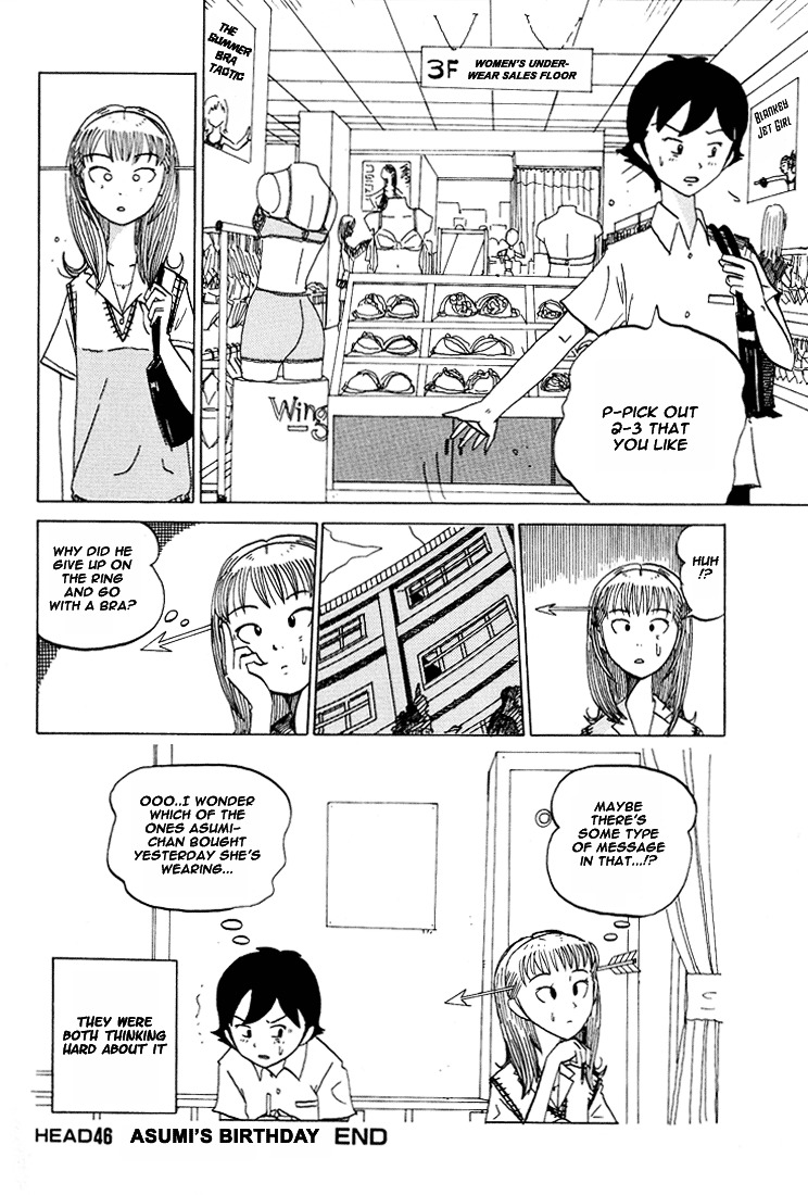 Subete Ni Iya Girl Chapter 46 #9