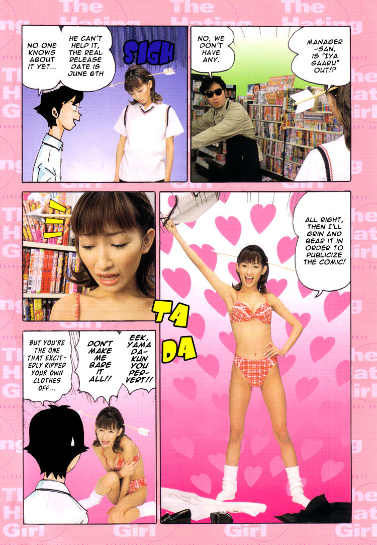 Subete Ni Iya Girl Chapter 42 #3