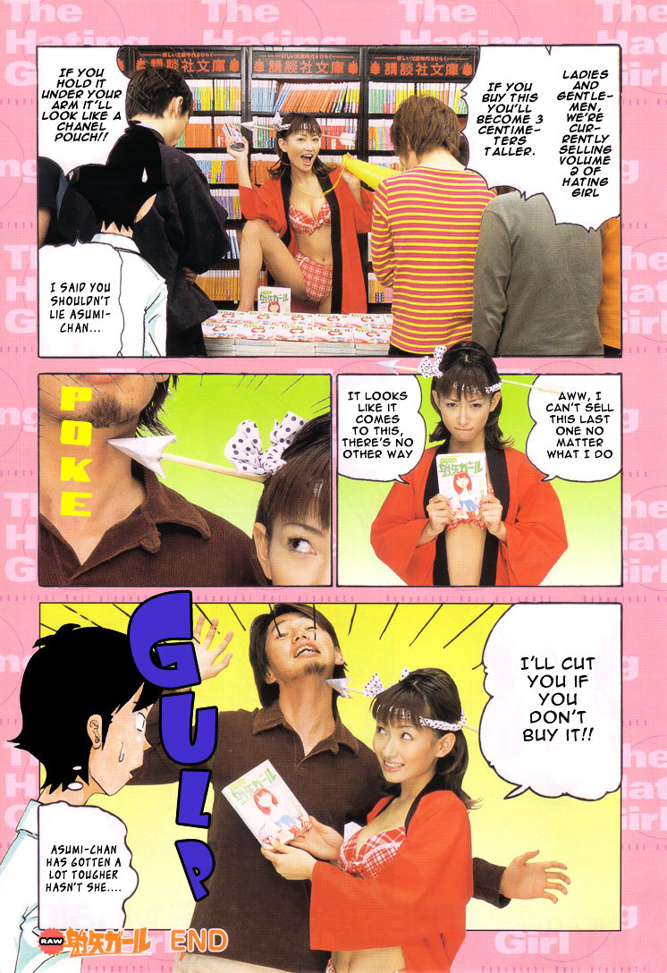 Subete Ni Iya Girl Chapter 42 #4