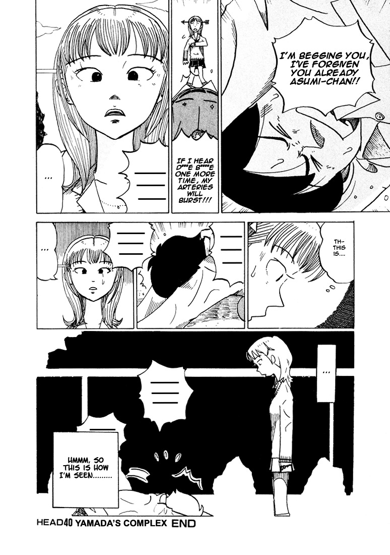 Subete Ni Iya Girl Chapter 40 #9