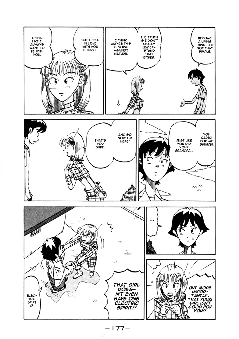 Subete Ni Iya Girl Chapter 38.5 #19