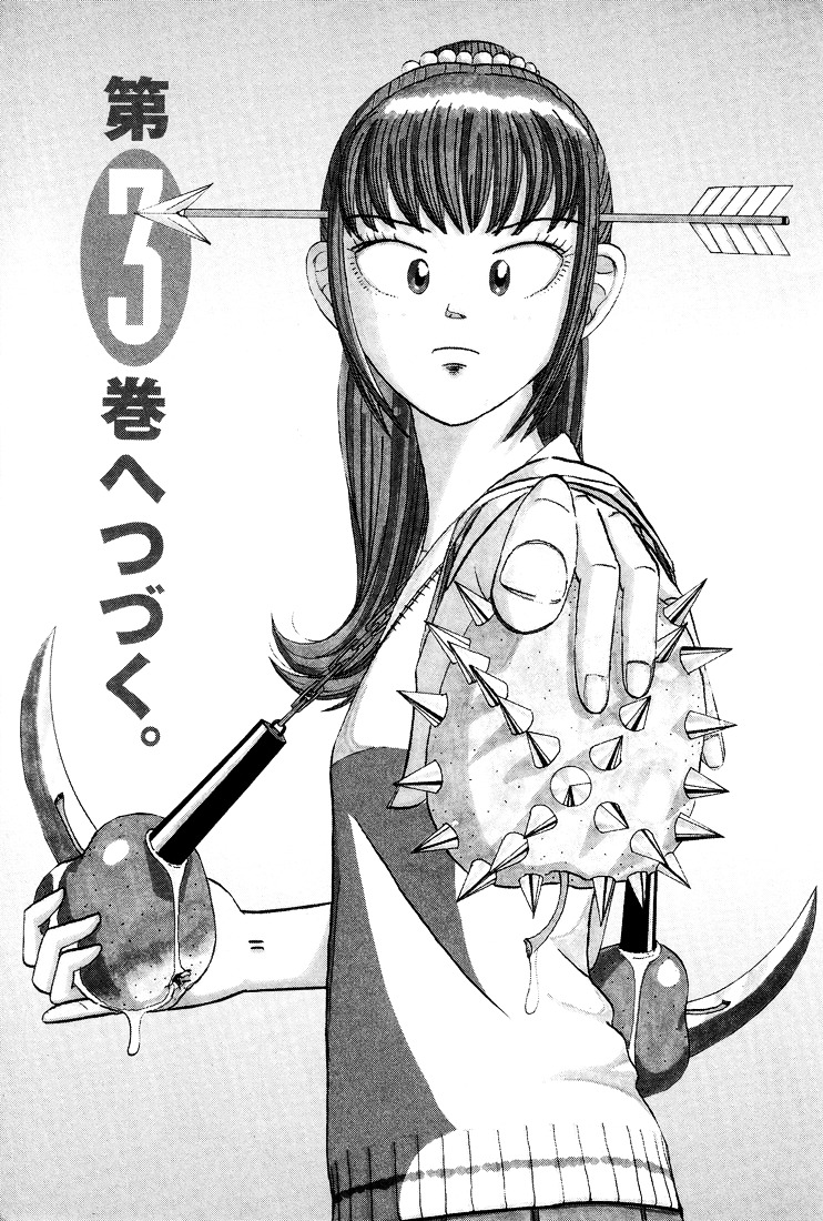 Subete Ni Iya Girl Chapter 38.5 #35