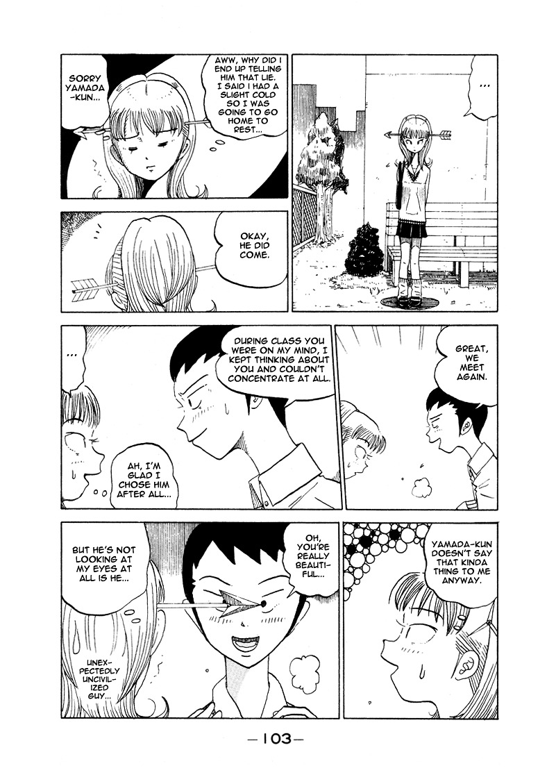 Subete Ni Iya Girl Chapter 32 #4