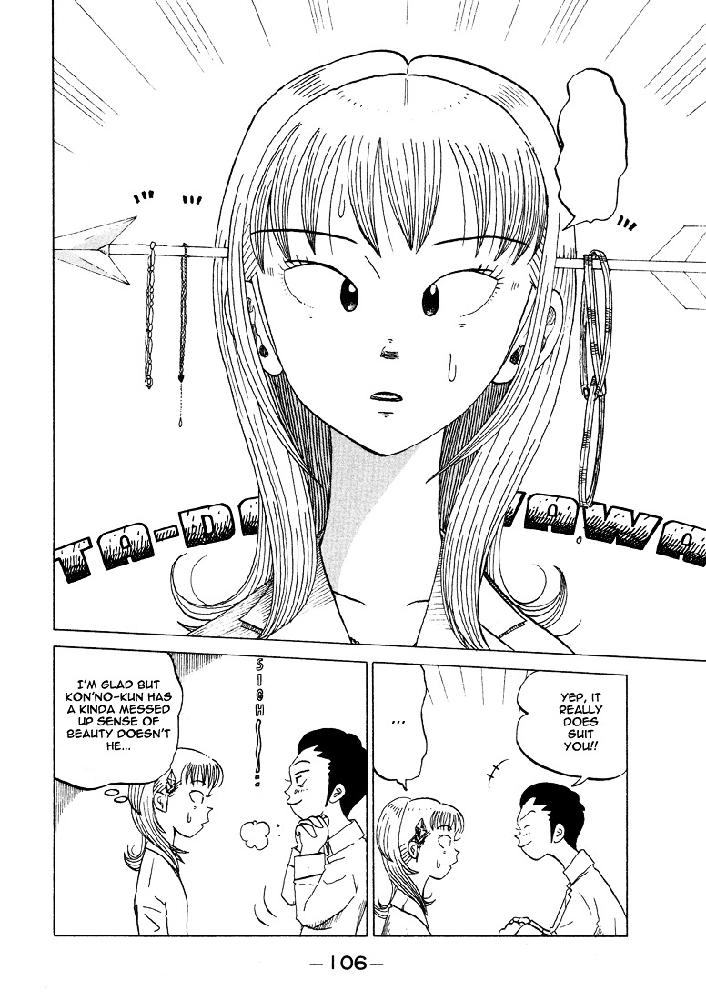 Subete Ni Iya Girl Chapter 32 #7