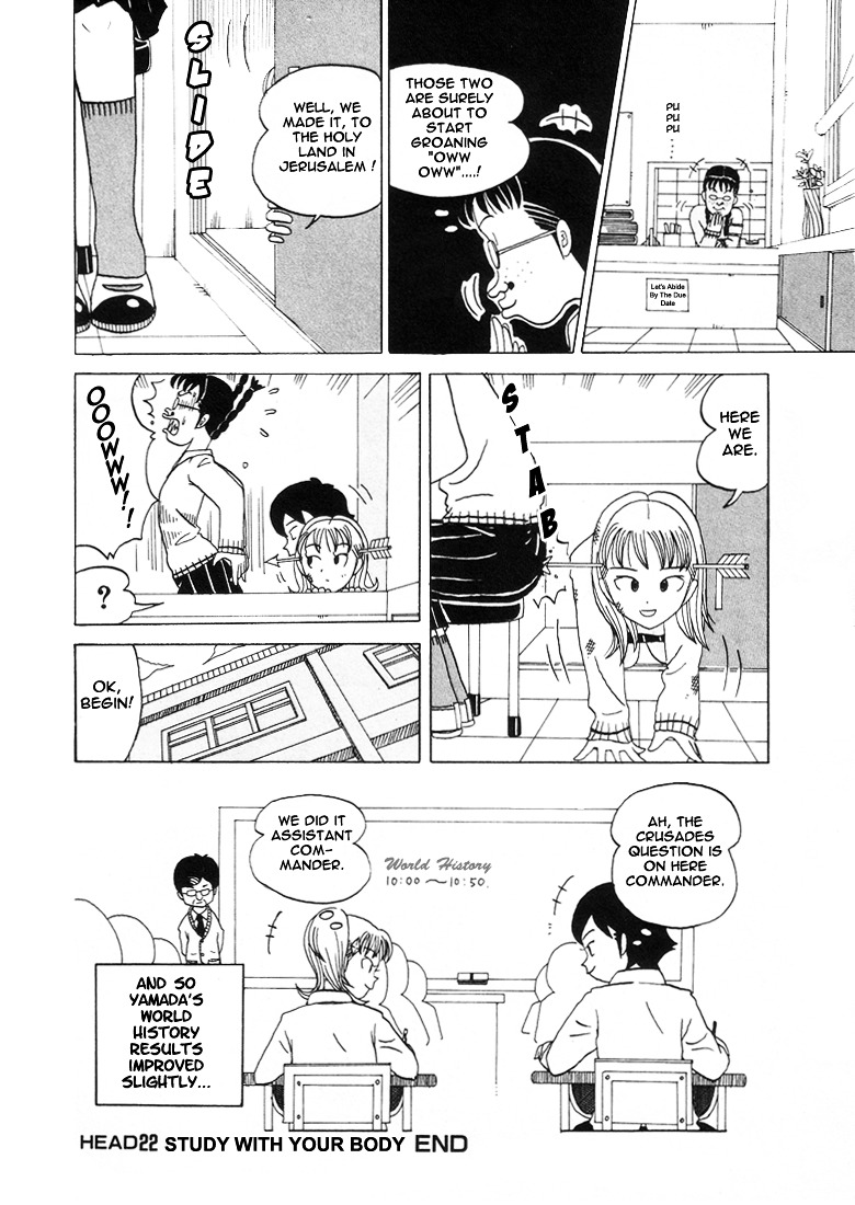 Subete Ni Iya Girl Chapter 22 #12