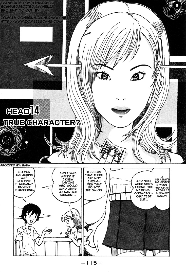 Subete Ni Iya Girl Chapter 14 #1