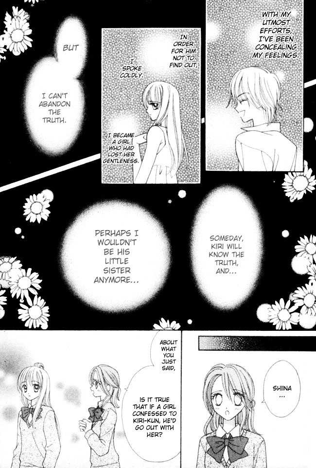 "suki" To Ienai Chapter 0 #9