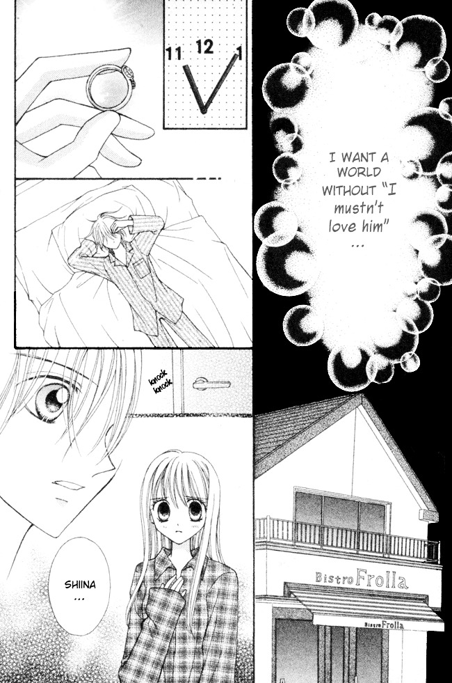 "suki" To Ienai Chapter 0 #23