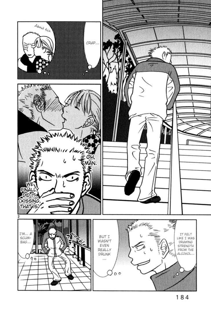 Sukimasuki Chapter 10 #3