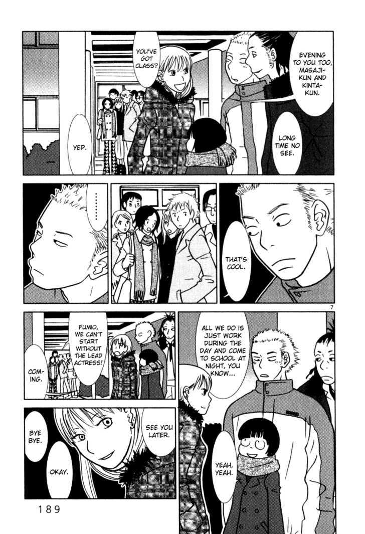 Sukimasuki Chapter 10 #8