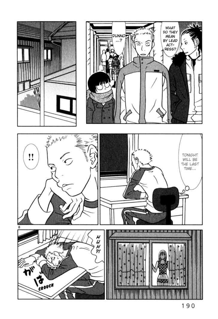 Sukimasuki Chapter 10 #9