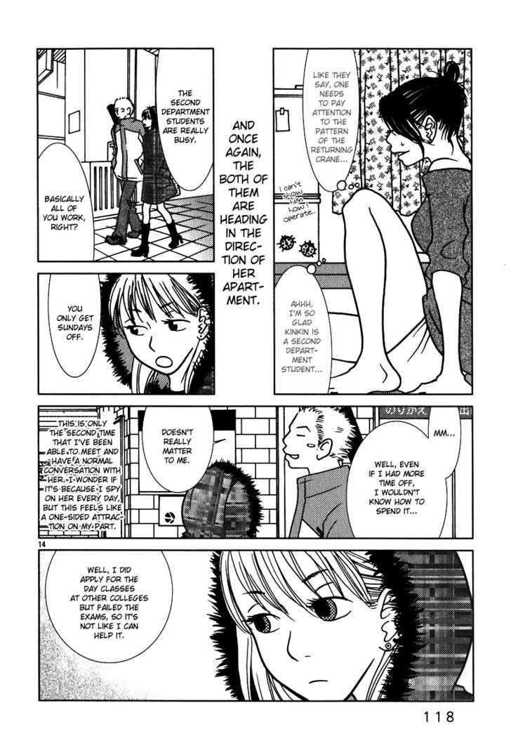 Sukimasuki Chapter 6 #15