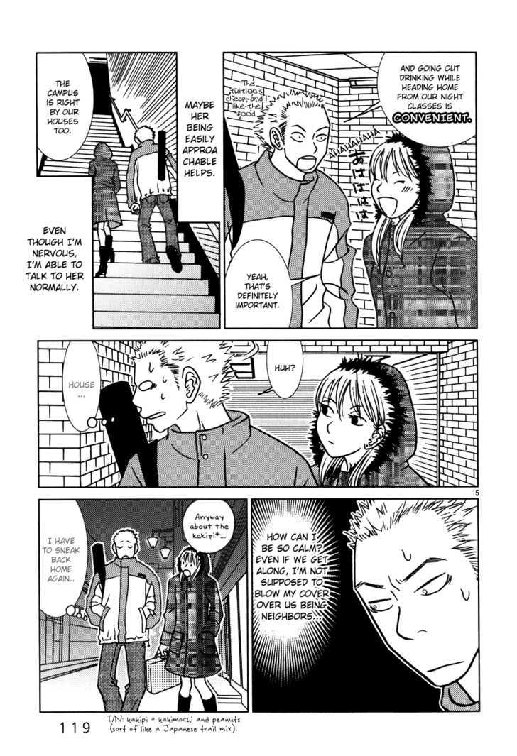 Sukimasuki Chapter 6 #16