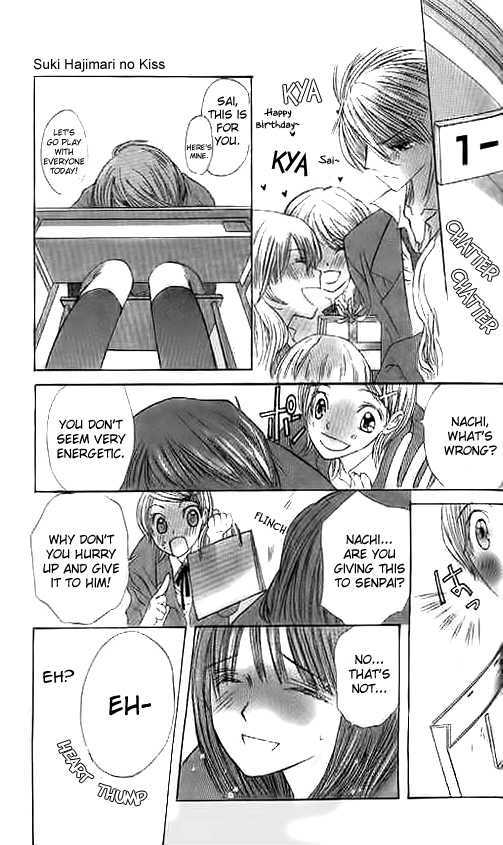 Suki Hajimari No Kiss Chapter 2 #36