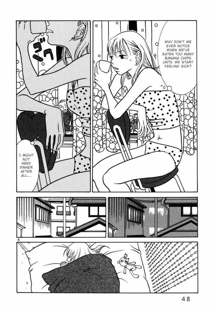 Sukimasuki Chapter 3 #5