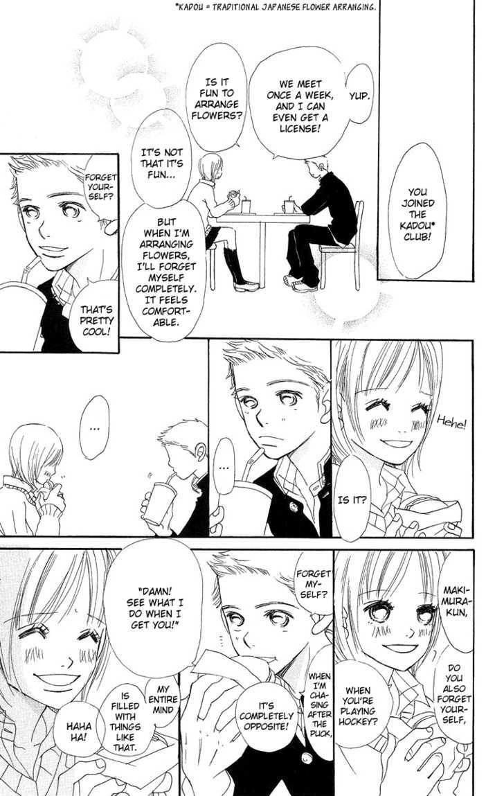 Sumire Wa Blue Chapter 8.5 #4