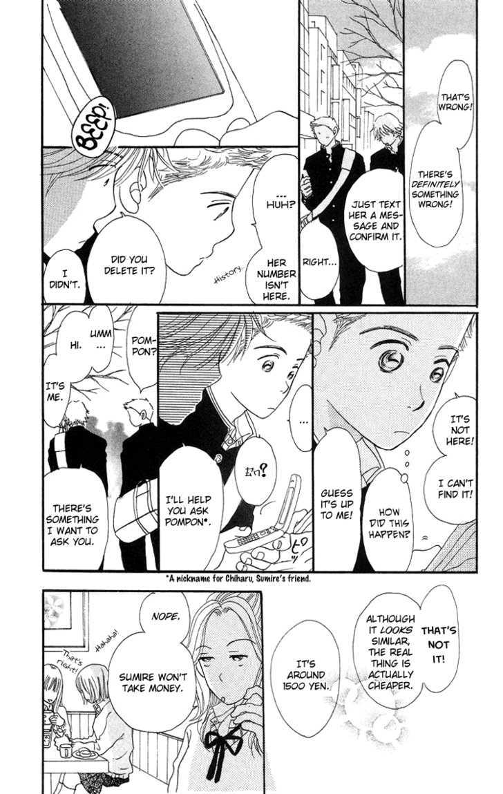 Sumire Wa Blue Chapter 6 #13