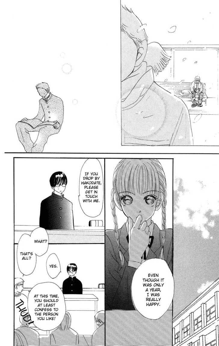 Sumire Wa Blue Chapter 9 #35