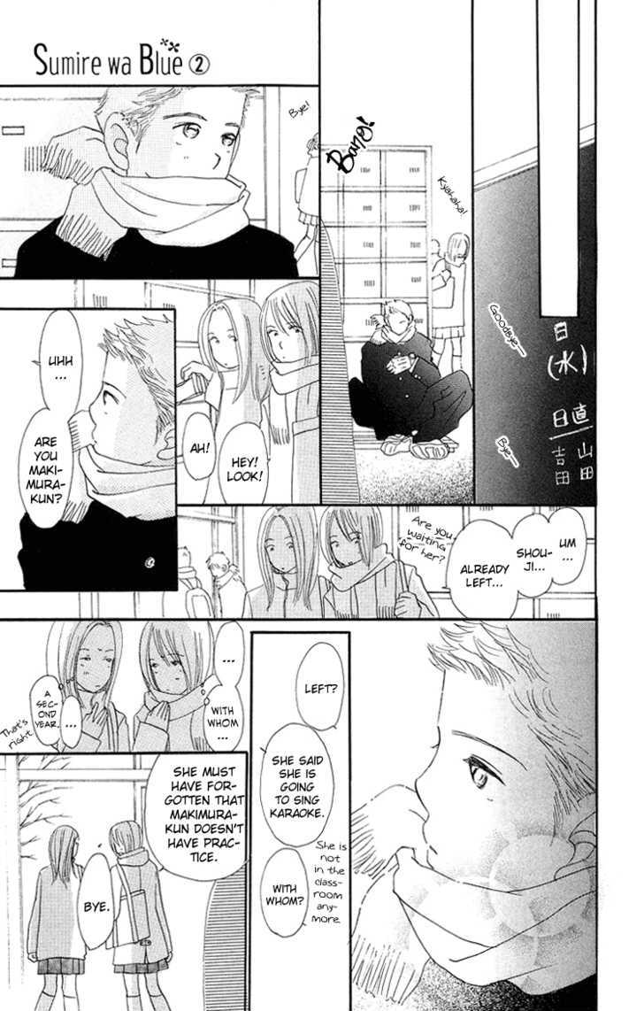 Sumire Wa Blue Chapter 6 #36