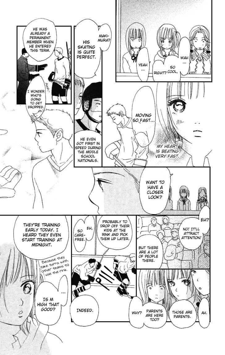 Sumire Wa Blue Chapter 2 #8