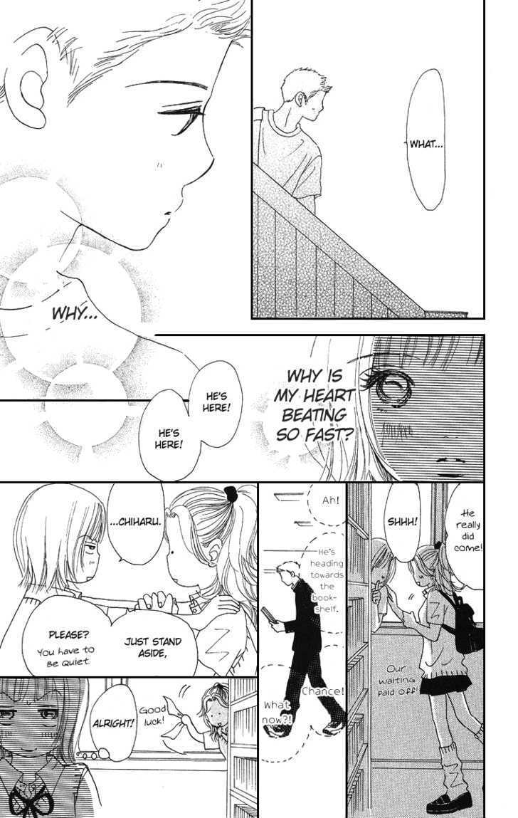 Sumire Wa Blue Chapter 2 #20