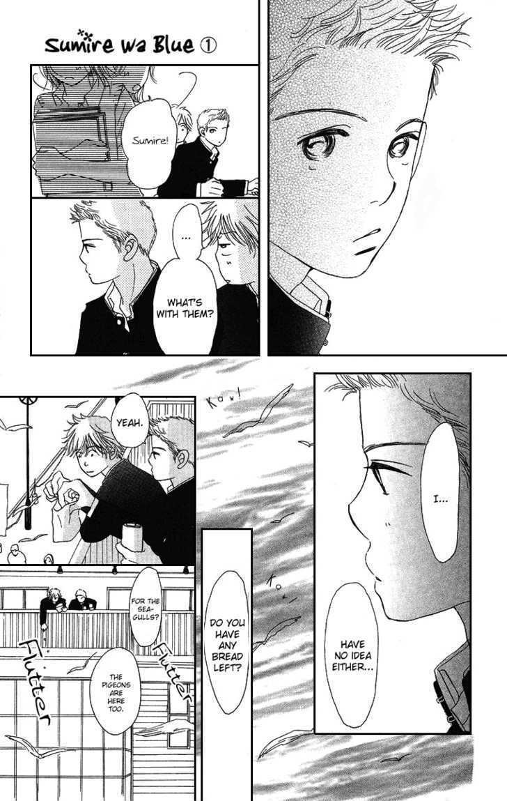 Sumire Wa Blue Chapter 2 #30