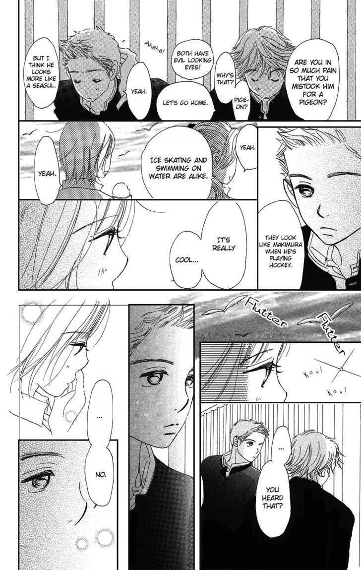 Sumire Wa Blue Chapter 2 #33