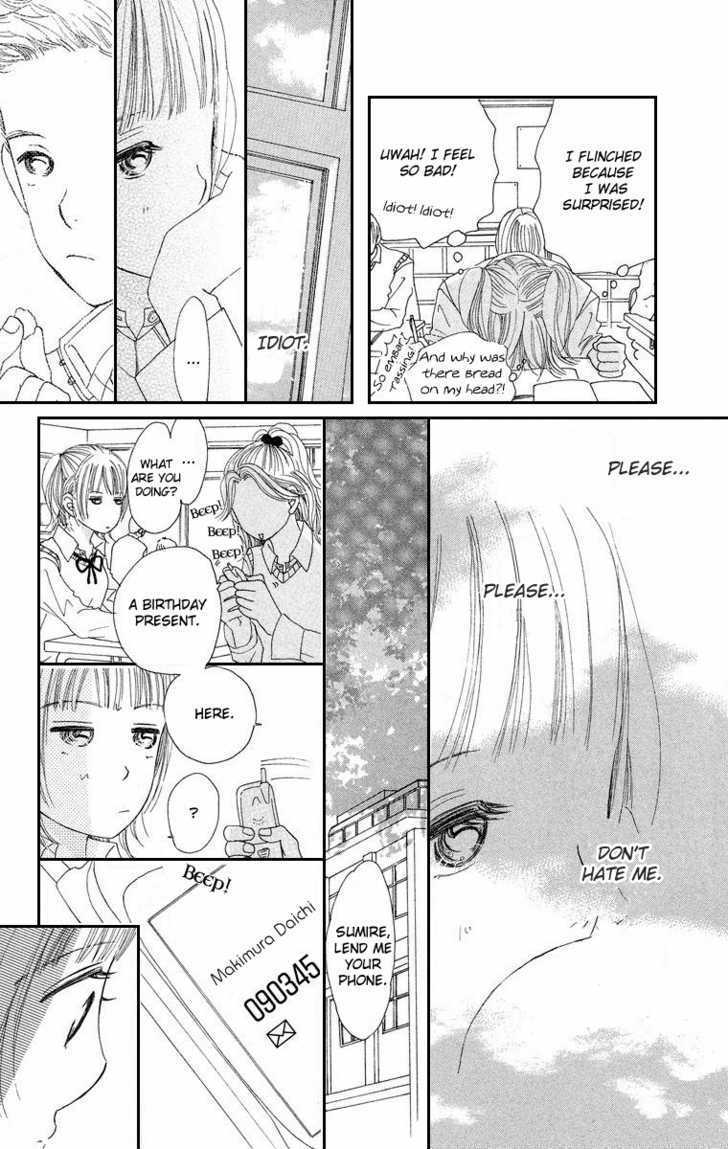 Sumire Wa Blue Chapter 3 #5