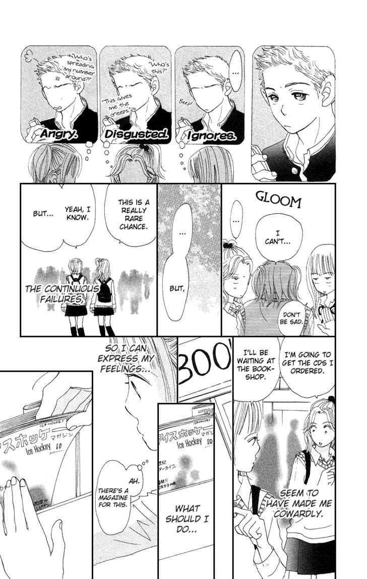 Sumire Wa Blue Chapter 3 #7