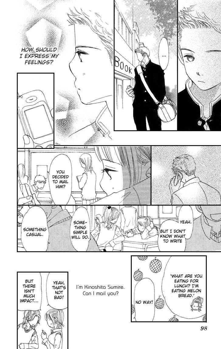 Sumire Wa Blue Chapter 3 #14