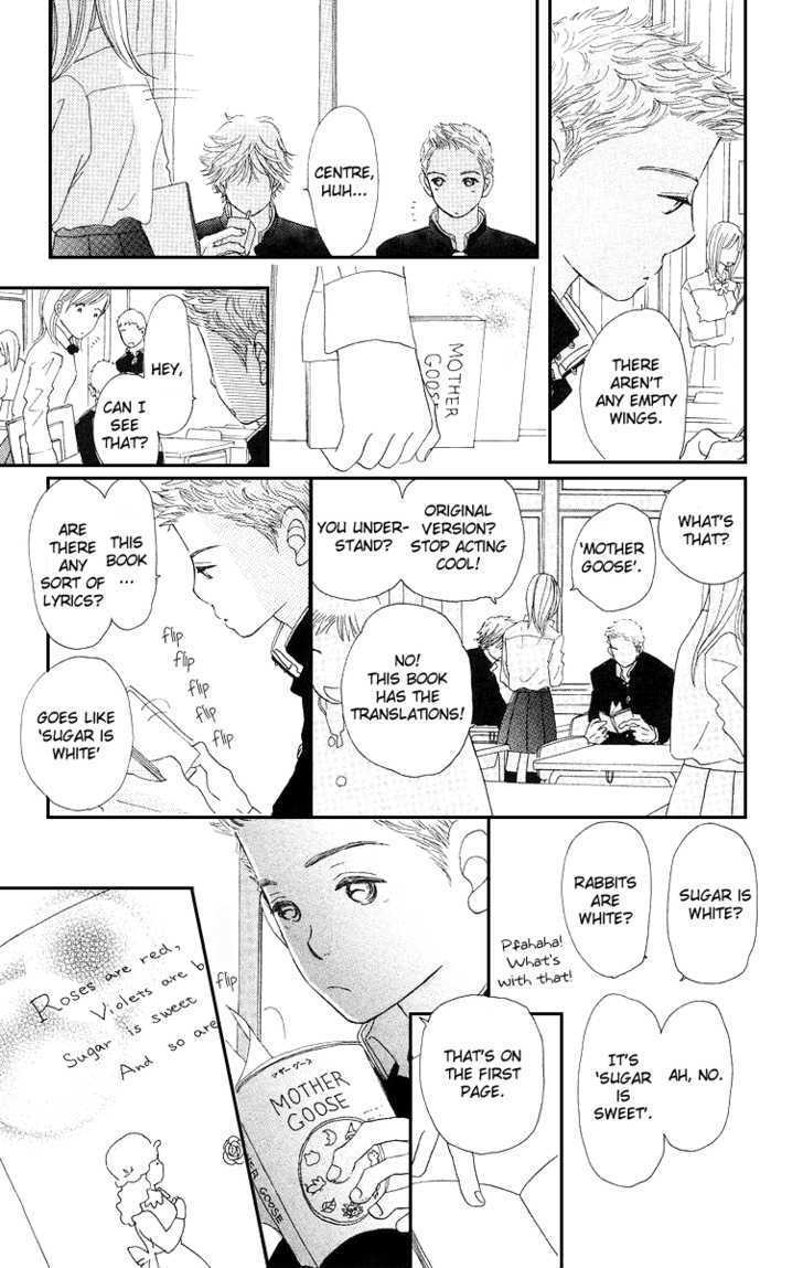 Sumire Wa Blue Chapter 3 #17