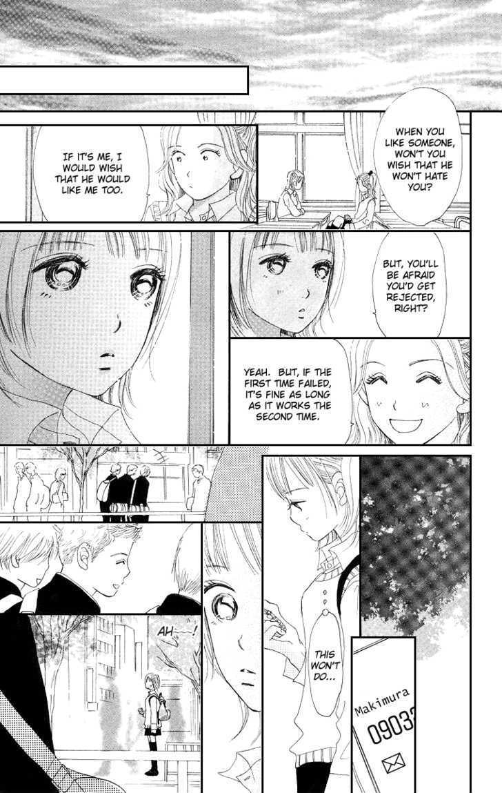 Sumire Wa Blue Chapter 3 #21