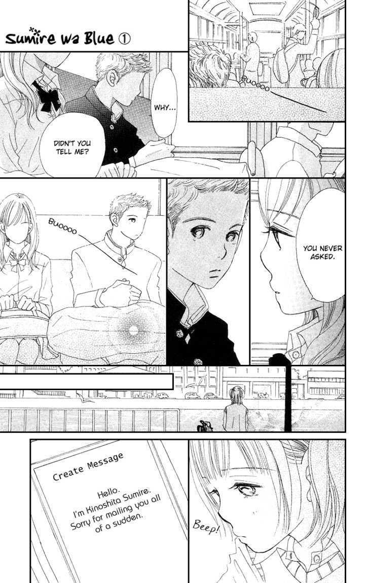 Sumire Wa Blue Chapter 3 #27