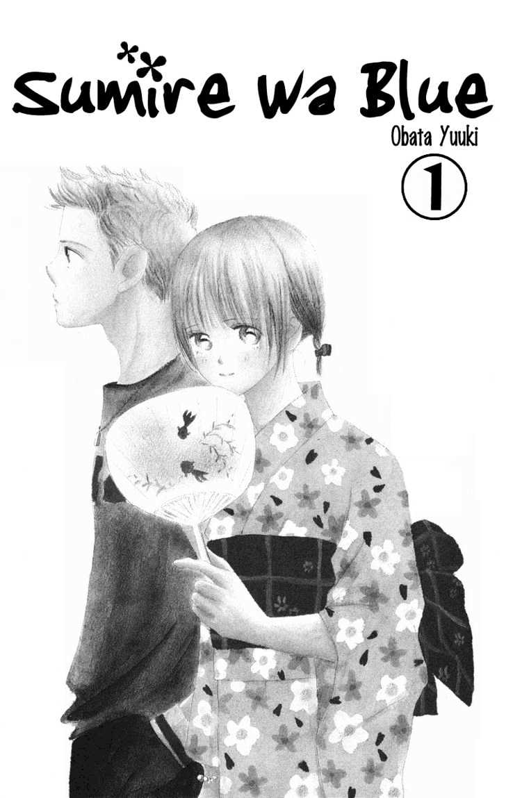 Sumire Wa Blue Chapter 1 #6