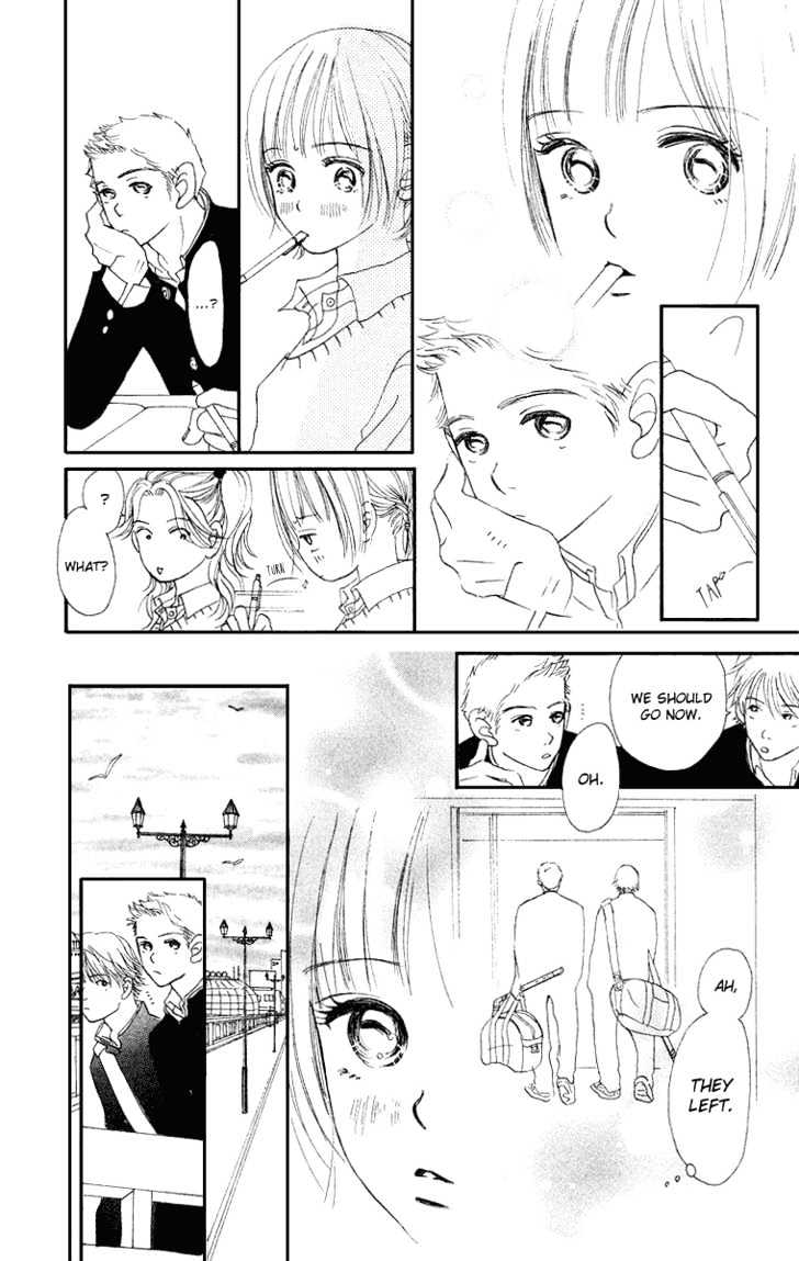 Sumire Wa Blue Chapter 1 #14