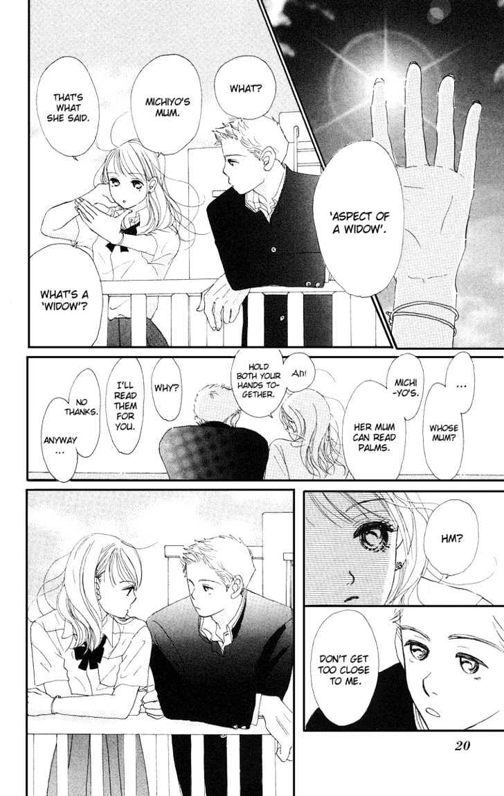 Sumire Wa Blue Chapter 1 #24