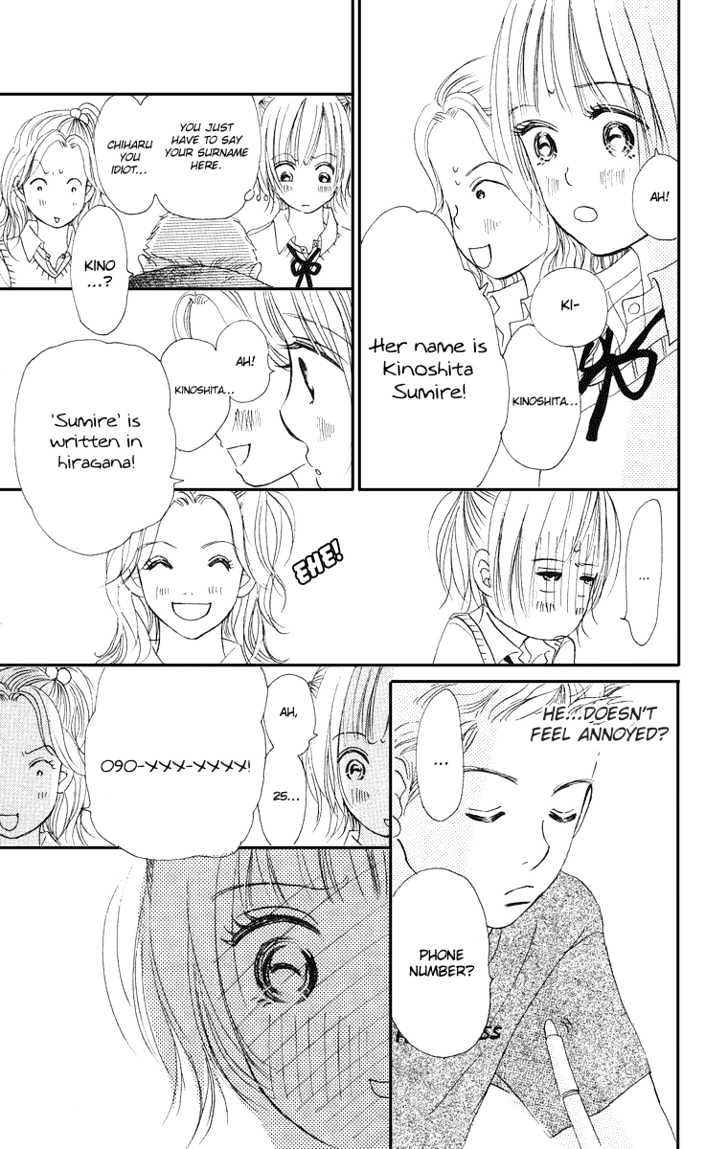 Sumire Wa Blue Chapter 1 #33