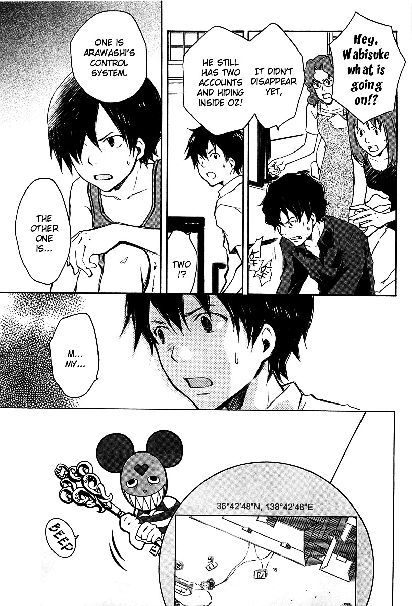 Summer Wars Chapter 12 #21